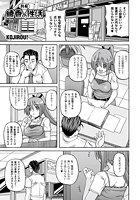 綾香の共有性活（1）のイメージ画像