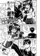肉食系義妹がブラコン過ぎるのイメージ画像