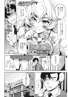 留学生は御シドーがお好きのイメージ画像