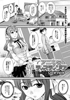 アニキをティスティングのイメージ画像