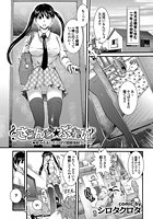 さうんど★ぷれいのイメージ画像