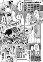 Non Darling Non Honeyのイメージ画像