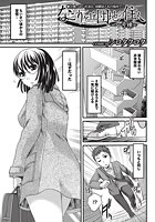 なごりヶ丘団地の住人 一号棟のイメージ画像