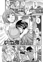 いとコんちのイメージ画像