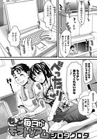 もっと毎日がモラトリアムのイメージ画像