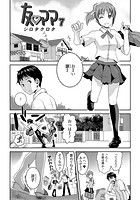 友ママ 7のイメージ画像