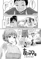 友ママ 6のイメージ画像