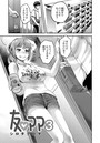 友ママ 3のイメージ画像