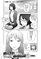 世にもHな都市伝説L Ladies20 A&period;Iさん（22歳）の場合のイメージ画像