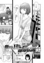 世にもHな都市伝説L （レディース） Ladies03 A.Yさん（31歳） の場合のイメージ画像