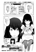 世にもHな都市伝説L Ladies22 Y&period;Kさん（39歳）の場合のイメージ画像