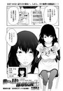 世にもHな都市伝説L Ladies22 Y.Kさん（39歳）の場合のイメージ画像