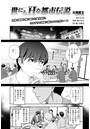 世にもHな都市伝説 Real15のイメージ画像