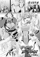 ティアナvsダークレイズ【単話】のイメージ画像