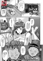 種付けツインズ生ハメ味比べのイメージ画像
