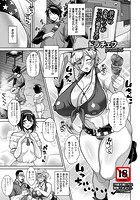 彼女の金髪ママがスケベ過ぎる件のイメージ画像
