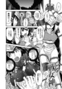 鎖縛の戦女神【単話】のイメージ画像