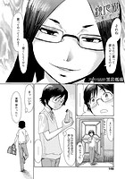 鏡地獄のイメージ画像