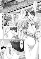 蒼い果実と白い肌のイメージ画像