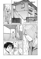 アイと誠のイメージ画像