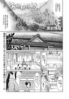 多根比瑪村のイメージ画像