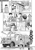 新春秘湯奇譚のイメージ画像