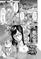 奥様と危険なバス密会のイメージ画像