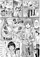 おっぱいはママの味？のイメージ画像