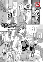 快楽への鍵 保健医アナル調教のイメージ画像