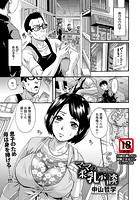 ママの柔乳示談のイメージ画像