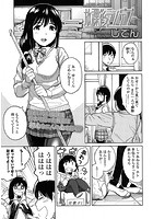 放課後ランデブーのイメージ画像