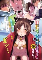 いもうとりみっとのイメージ画像