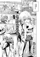 クリスマスサプライズのイメージ画像