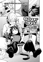 ねこはだdaysのイメージ画像