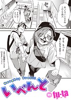 いべんとのイメージ画像