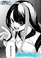 ぷれいす・とぅ・びーのイメージ画像