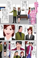 許された義母相姦のイメージ画像