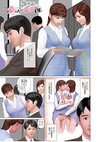 続編 愛しの二人の先輩OLのイメージ画像