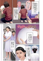 ナースキャップの思い出のイメージ画像