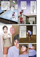 引き留められて欲情のイメージ画像