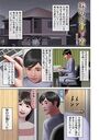 妹の勝負下着のイメージ画像
