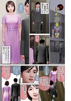 続妹の勝負下着のイメージ画像