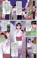 叔母の美尻に欲情したのイメージ画像