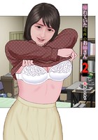憧れていた近所のお姉さん2のイメージ画像
