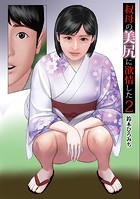 叔母の美尻に欲情した2のイメージ画像
