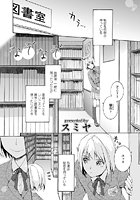 なぞなぞのイメージ画像