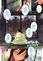 冬がさむくてのイメージ画像