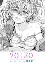 20:30のイメージ画像