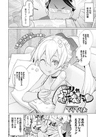 ぶりゅれむにゃむにゃのイメージ画像