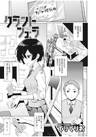 クラフトフェラのイメージ画像